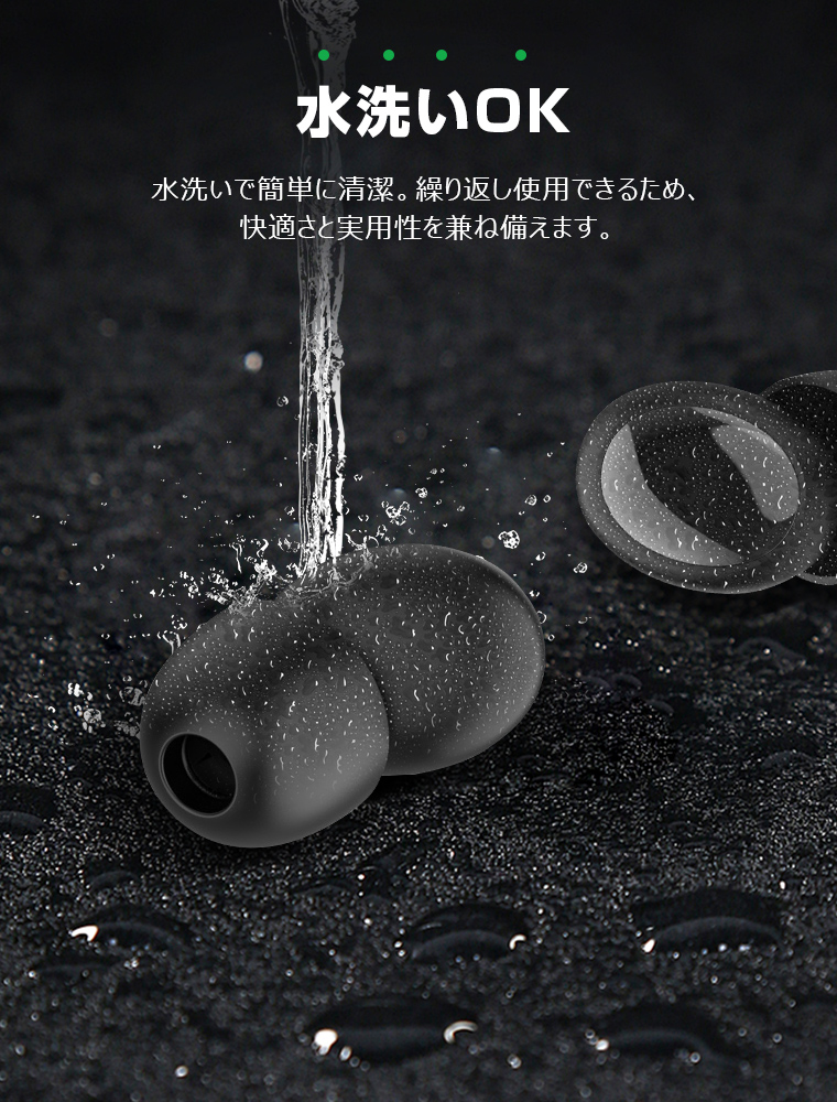 イヤホン ケーブル