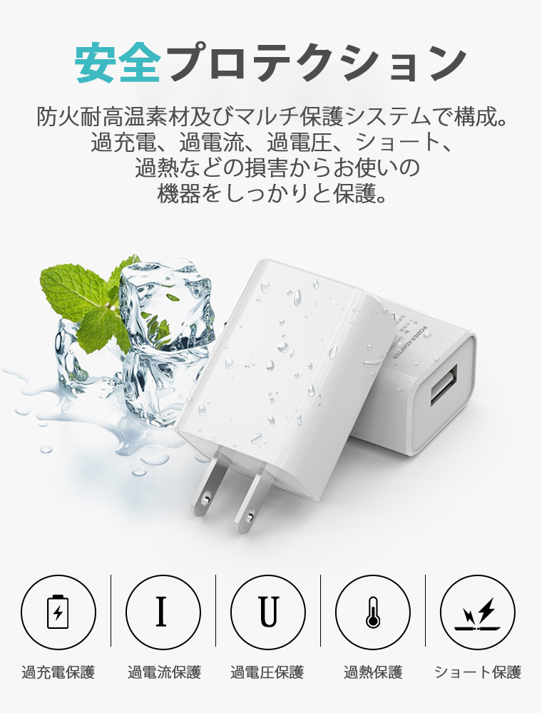 L&Lスマホサービス ACアダプター USB 急速充電 iPhone14 Plus Pro/Max
