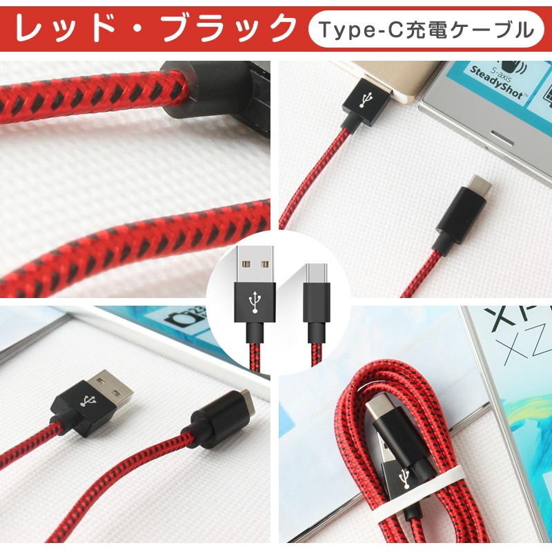 Type-C 携帯用 充電器