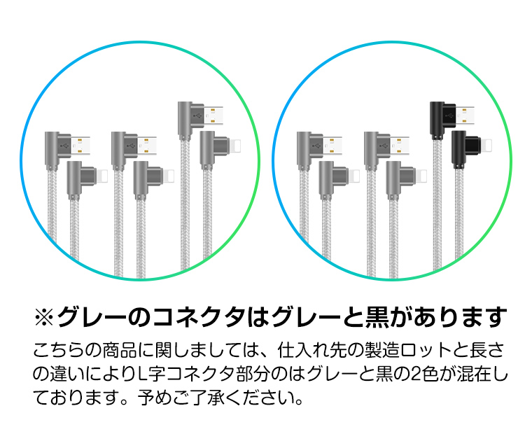 3本セット L字型 iPhone 14 Plusケーブル 充電ケーブルiPhone SE/14/13 Pro/Max/Pro Max  USB ケーブル iPad Air（第5世代）充電コード 充電器 1mx2+2mx1｜smahoservic｜23