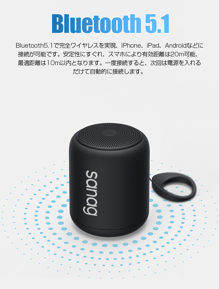 スピーカー Bluetooth 電話