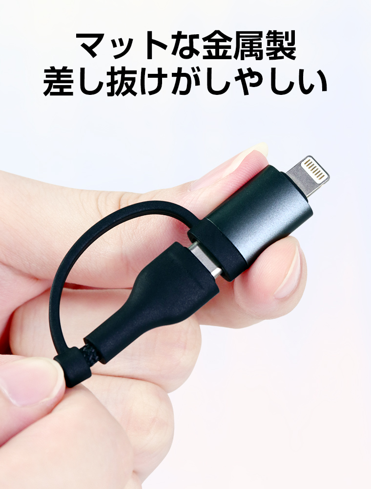 iPhone 充電 器 おすすめ