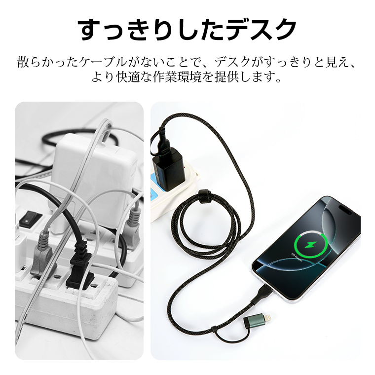 iPhone 充電 器 おすすめ