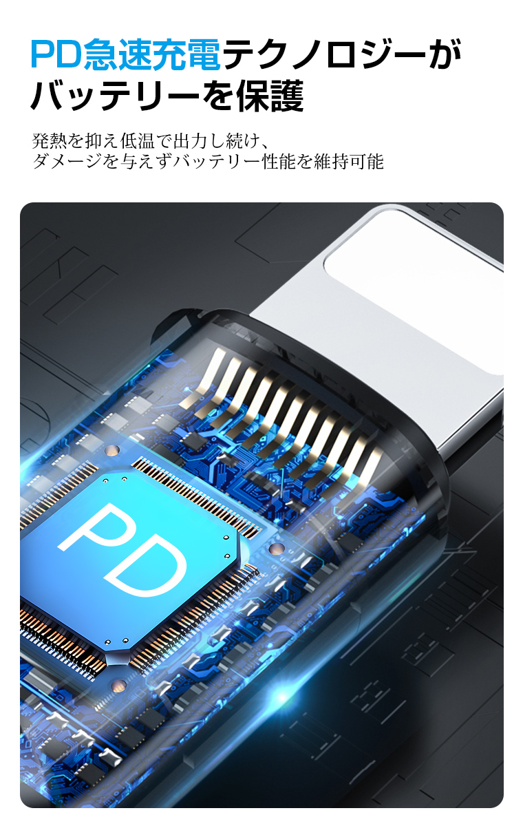 iPhone 充電 器 おすすめ