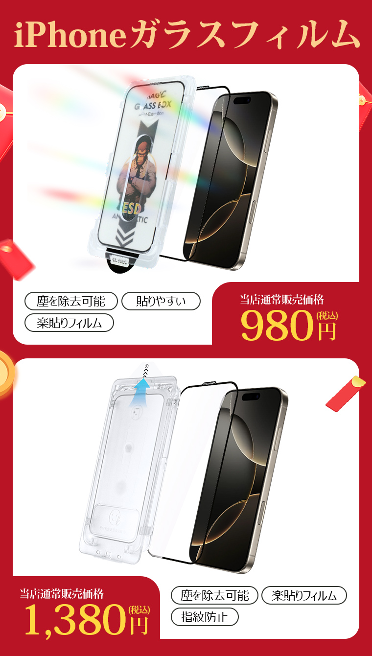 L&Lスマホサービス 福袋 2025】＼総額11,300円相当が4999円5点