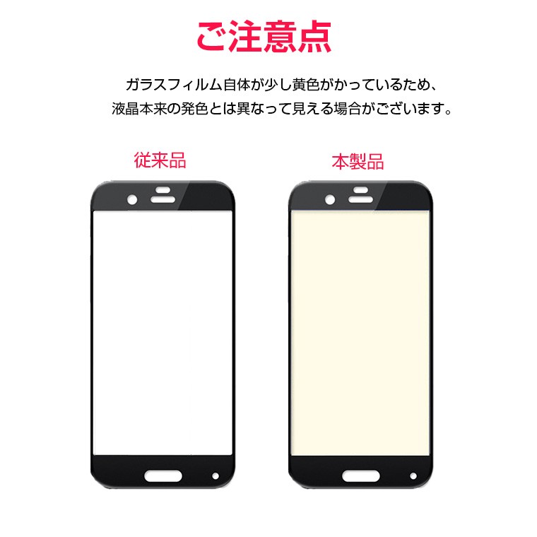 L&Lスマホサービス AQUOS sense 8/7/6/sense7 plus/Zero 6 sense5G SH