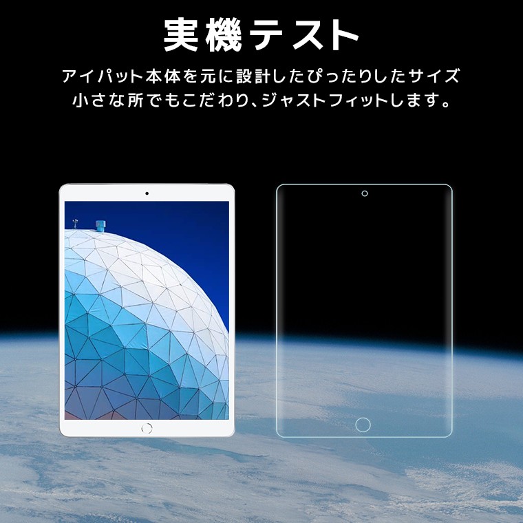 iPad mini 4 フィルム 光沢