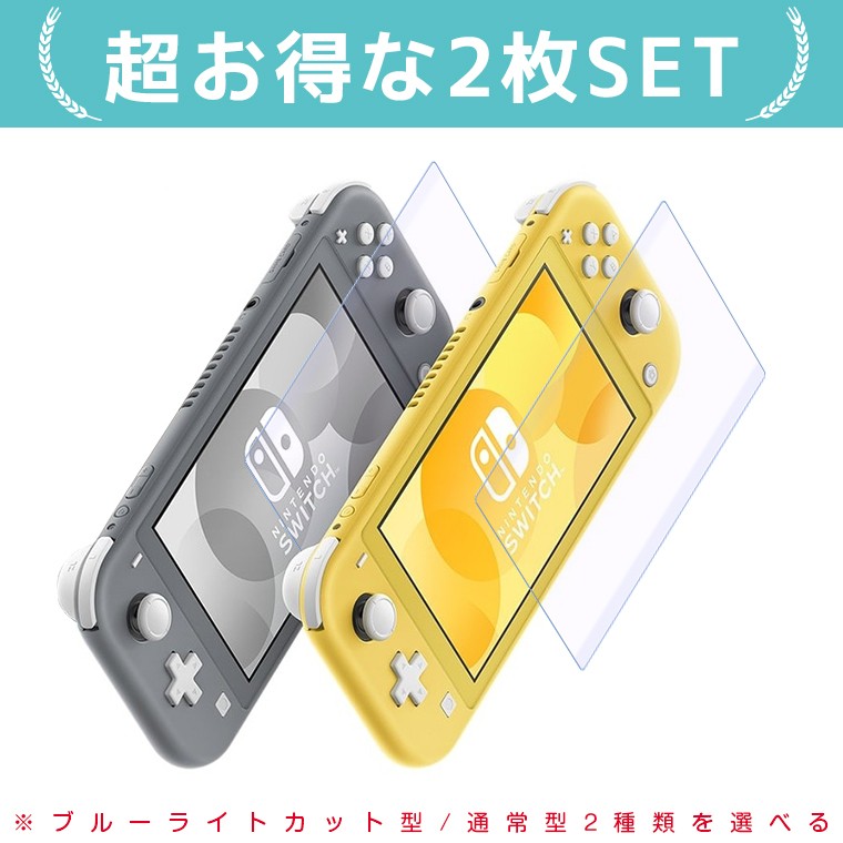 公式購入あゆさま専用 ガラスフィルム付き Nintendo スイッチ 新型 家庭用ゲーム機本体