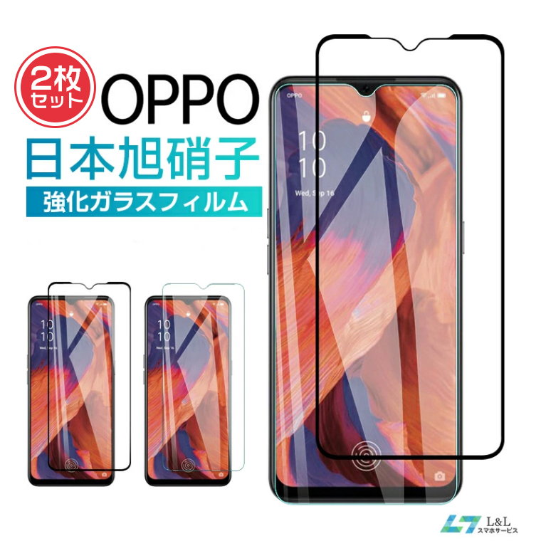 OPPO Reno 9A 7A ガラス フィルム A77 A55s 5G A54 5G Reno5A Reno3A