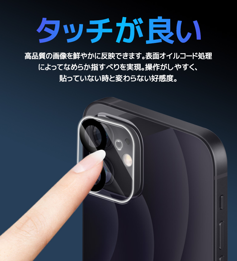 日本未発売】 iphone13カメラレンズカバー 強化ガラスフィルム ダッフィー2