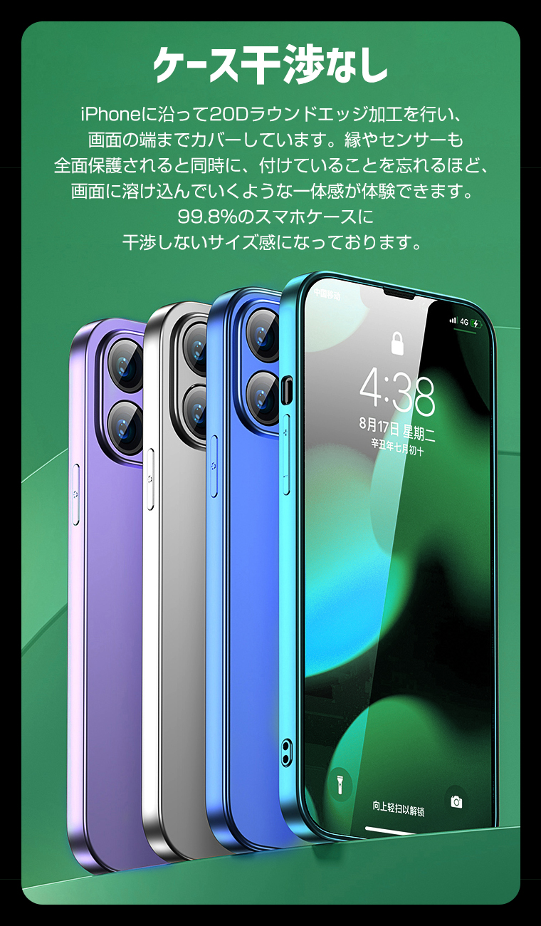 iPhone 15 Pro Max 15 Pro ガラスフィルム＋レンズフィルム 日本旭硝子