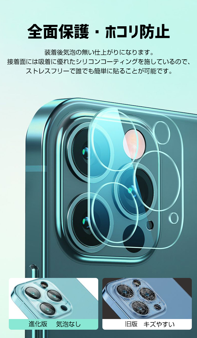 iPhone 15 Pro Max 15 Pro ガラスフィルム＋レンズフィルム 日本旭硝子