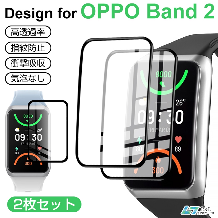 2枚セット】OPPO Band 2 フィルム スマートウォッチ 液晶保護フィルム