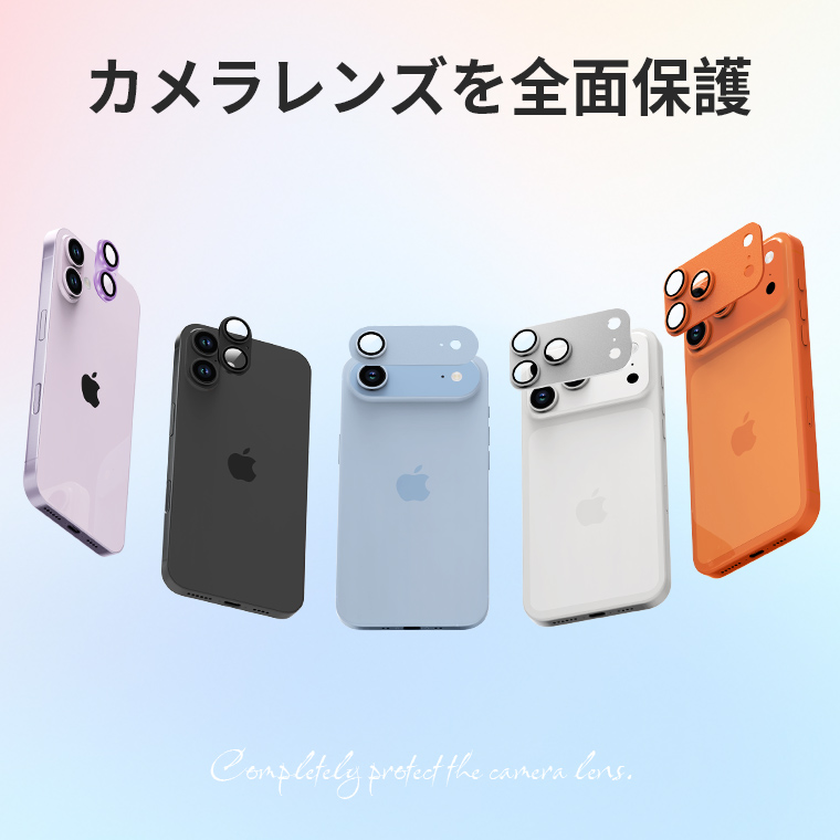 L&Lスマホサービス iPhone 17 Air Pro Max 16 15 AirPods 4 Apple