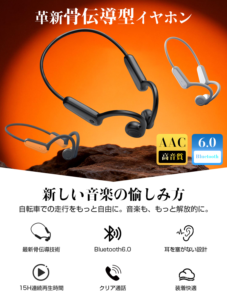 イヤホン Bluetooth ワイヤレス