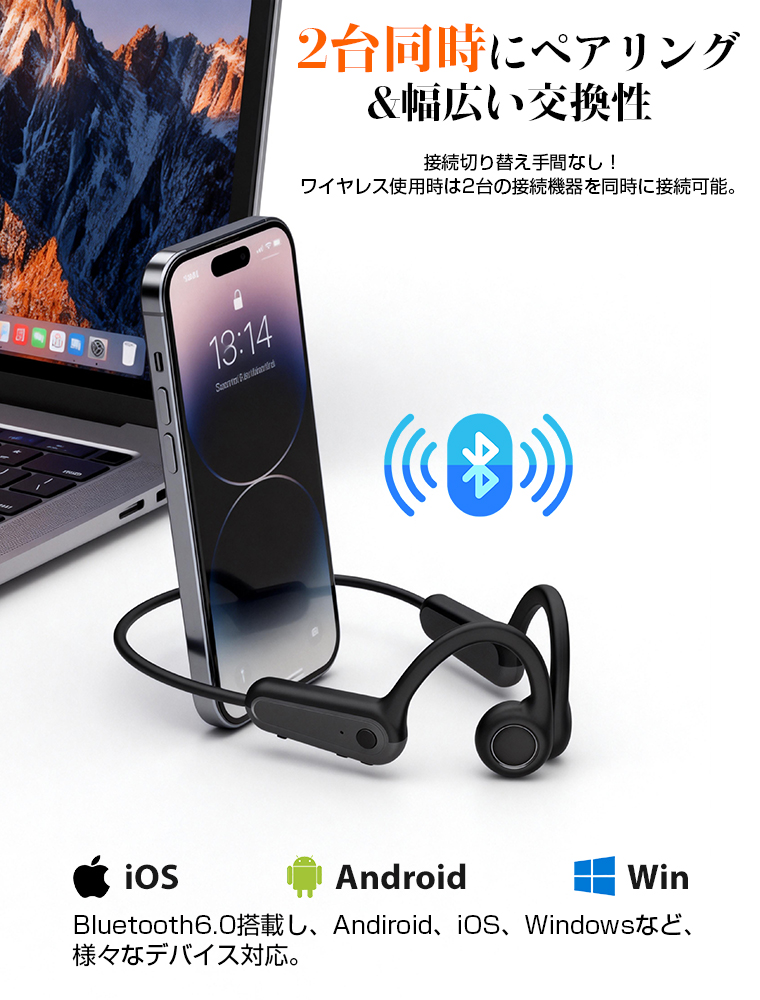 Bluetooth 5.0 イヤホン スポーツ