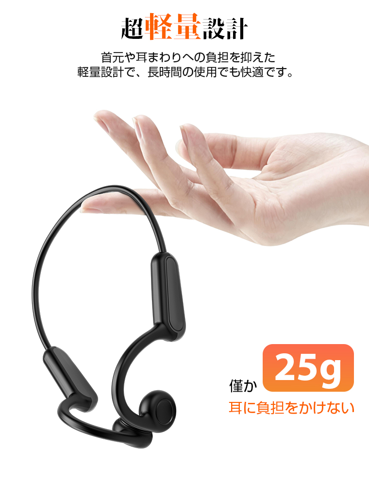 Bluetooth イヤホン 防水