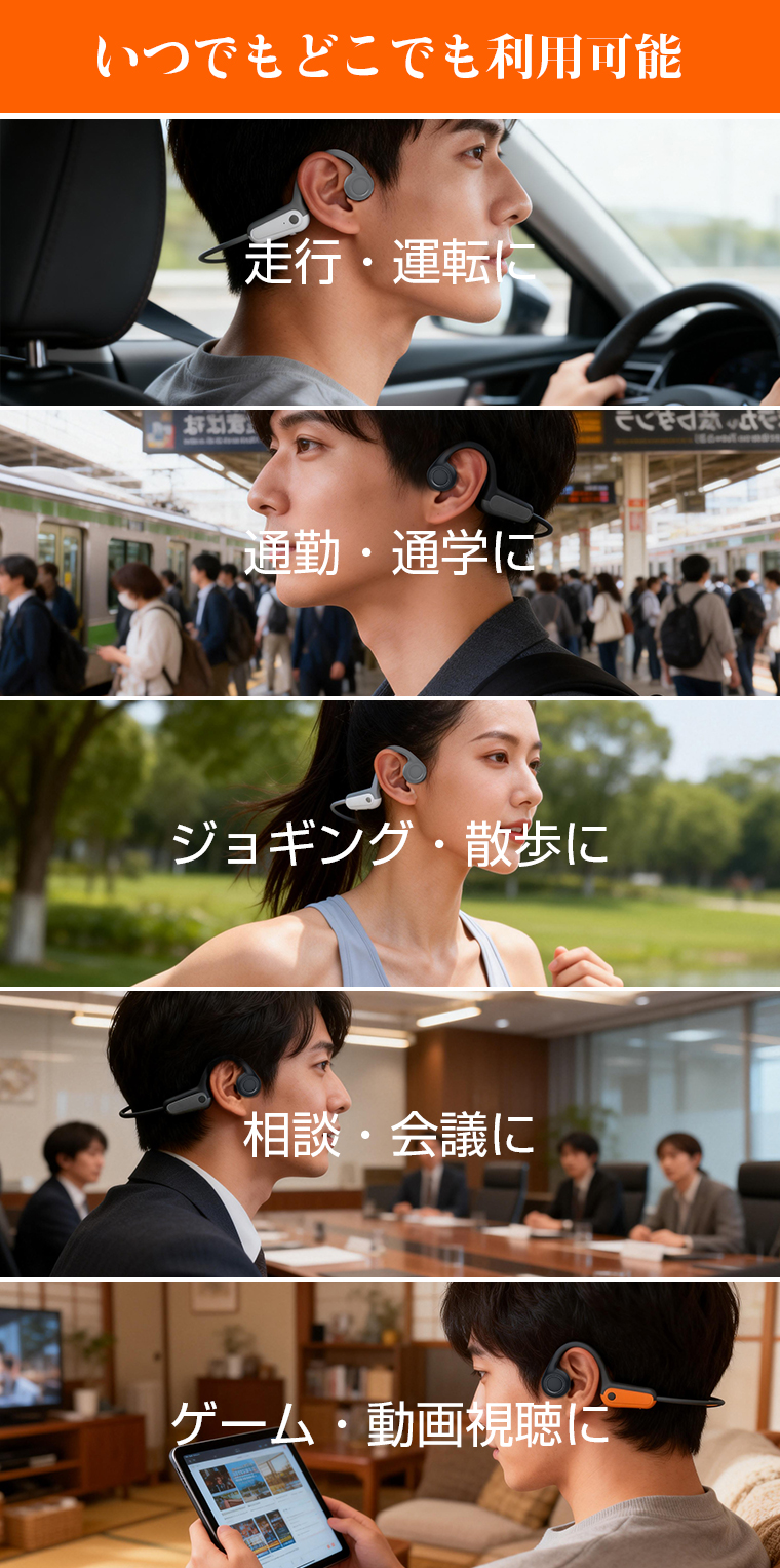 Bluetooth イヤホン 防水