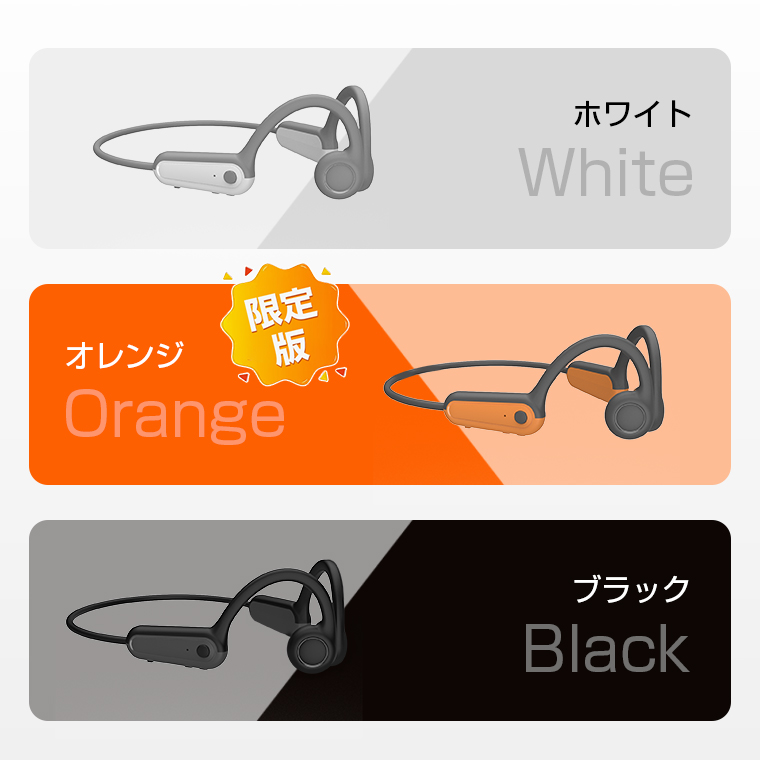 Bluetooth イヤホン 防水