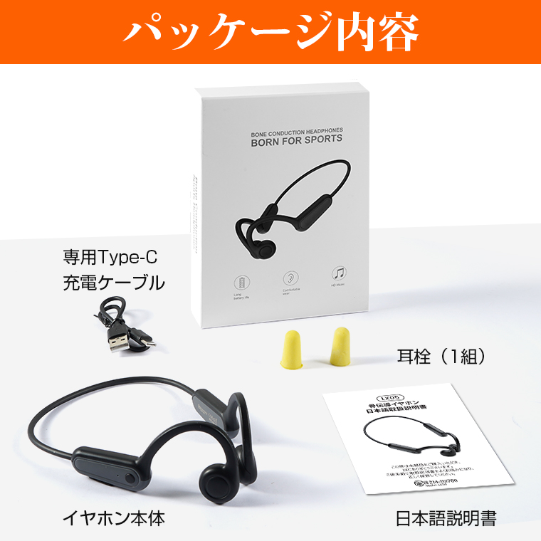 Bluetooth イヤホン 防水