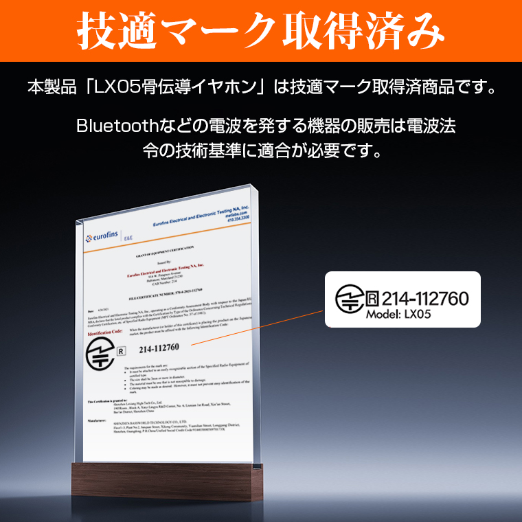 Bluetooth イヤホン 防水
