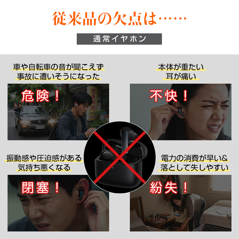 イヤホン Bluetooth ワイヤレス
