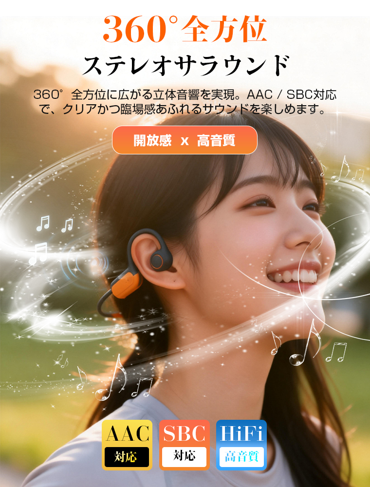 イヤホン ケーブル