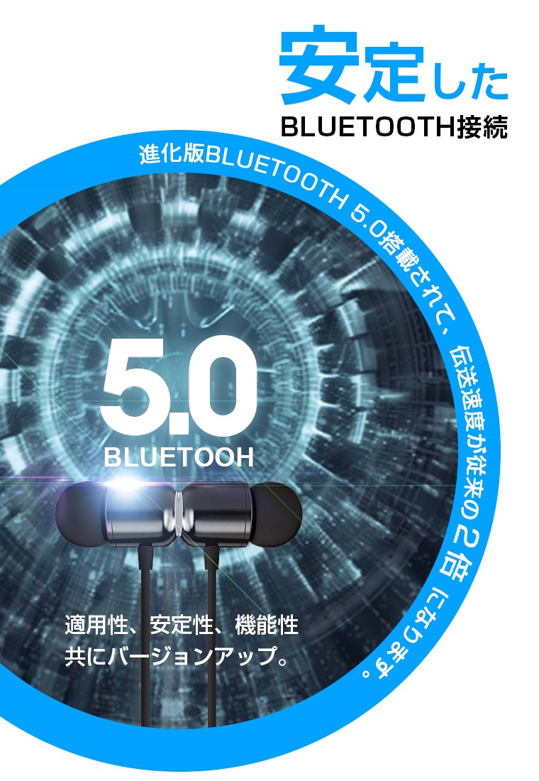 ワイヤレスイヤホン Bluetooth 5.0 ワイヤレス イヤホン 軽量 ヘッドホン 長時間 ブルートゥース イヤホン 両耳 高品質 IPX5防水 マグネット 長期安全保障付き LLスマホサービス-PayPayモール店 - 通販 - PayPayモール ワイヤレスイヤホン Bluetooth 5.0 ワイヤレス イヤホン 軽量 ヘッドホン 長時間 ブルートゥース イヤホン 両耳 高品質 IPX5防水 マグネット 長期安全保障付き LLスマホサービス-PayPayモール店 - 通販 - PayPayモール