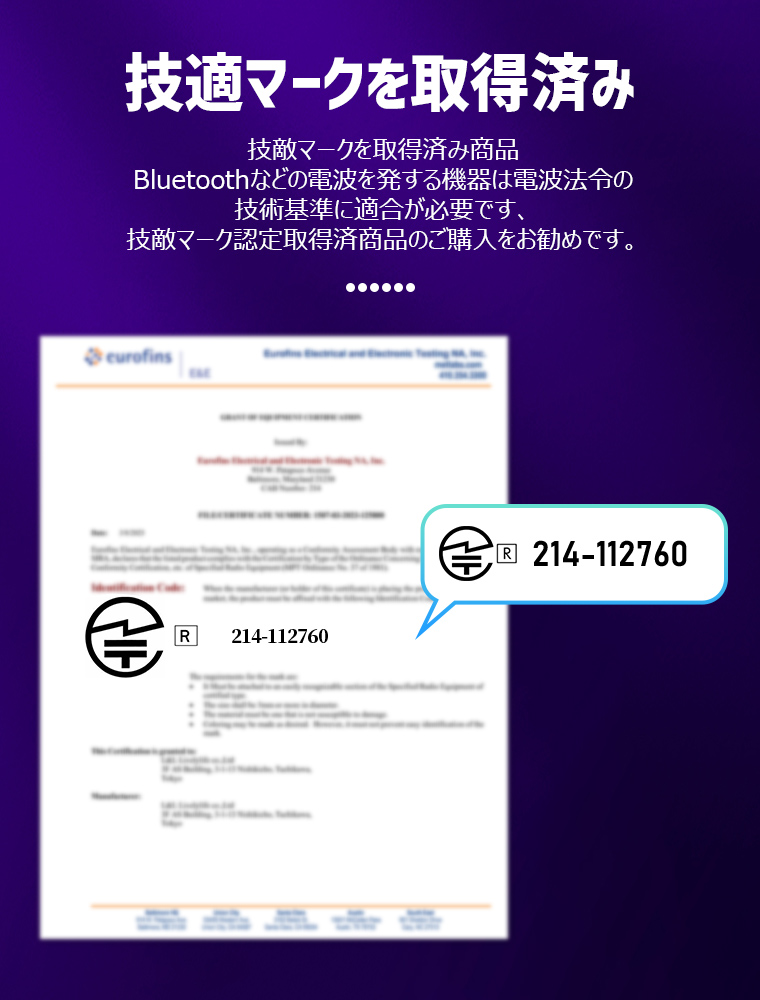 Bluetooth イヤホン 防水