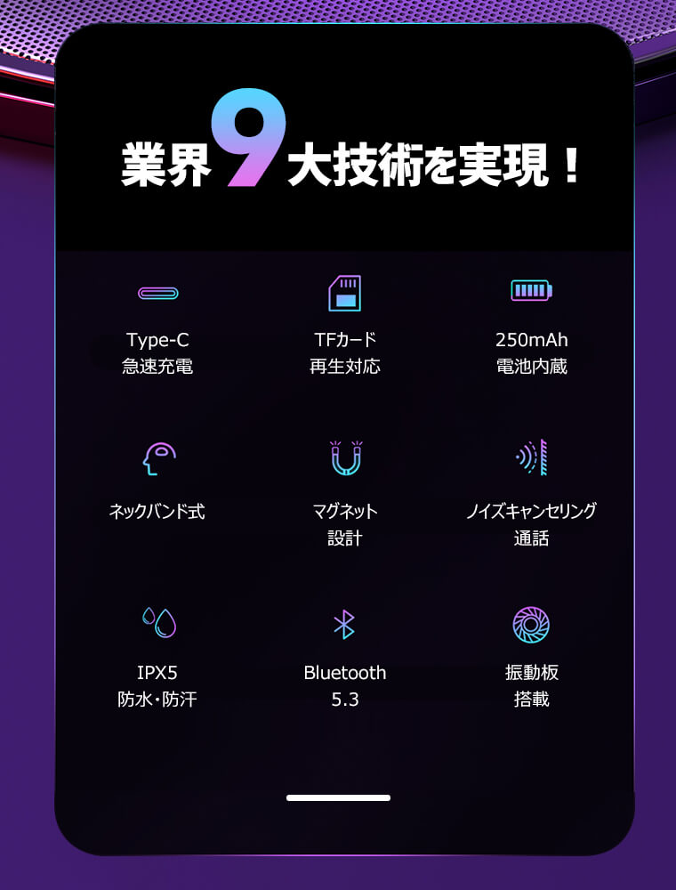 イヤホン Bluetooth5.0 