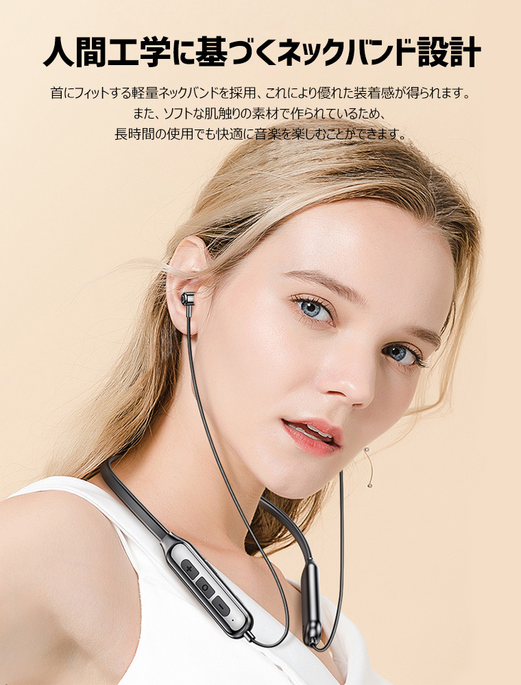 Bluetooth イヤホン