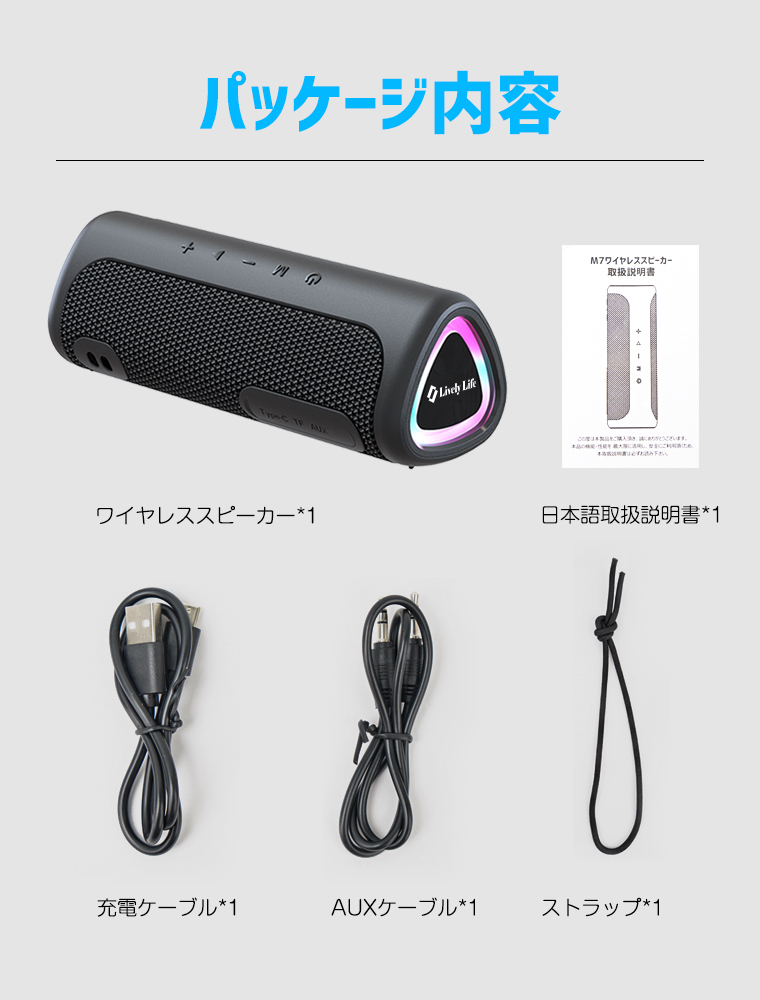 30時間再生】Bluetooth5.0 ブルートゥース スピーカー ワイヤレス IPX7防水 高音質 大音量 重低音 ポータブル AUX/TFカード/ マイク内蔵/TWS対応 :i301944:LLスマホサービス - 通販 - Yahoo!ショッピング