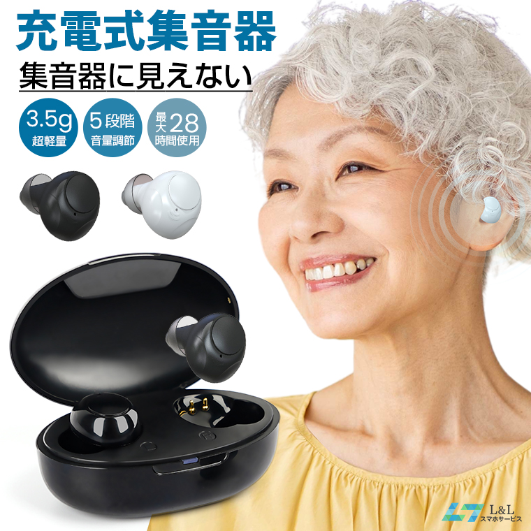 イヤホン Bluetooth ワイヤレス