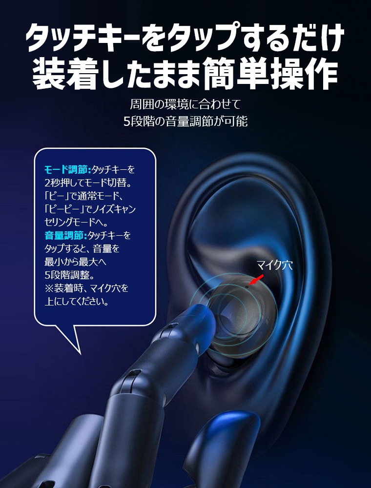Bluetooth 集音器 防水