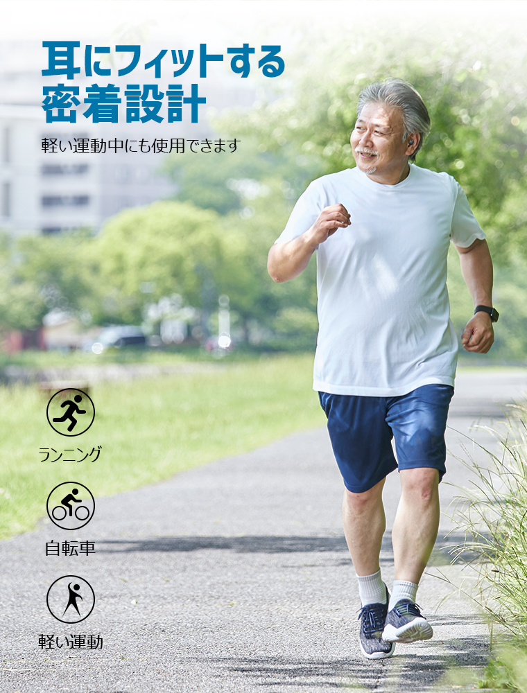 Bluetooth 集音器 防水