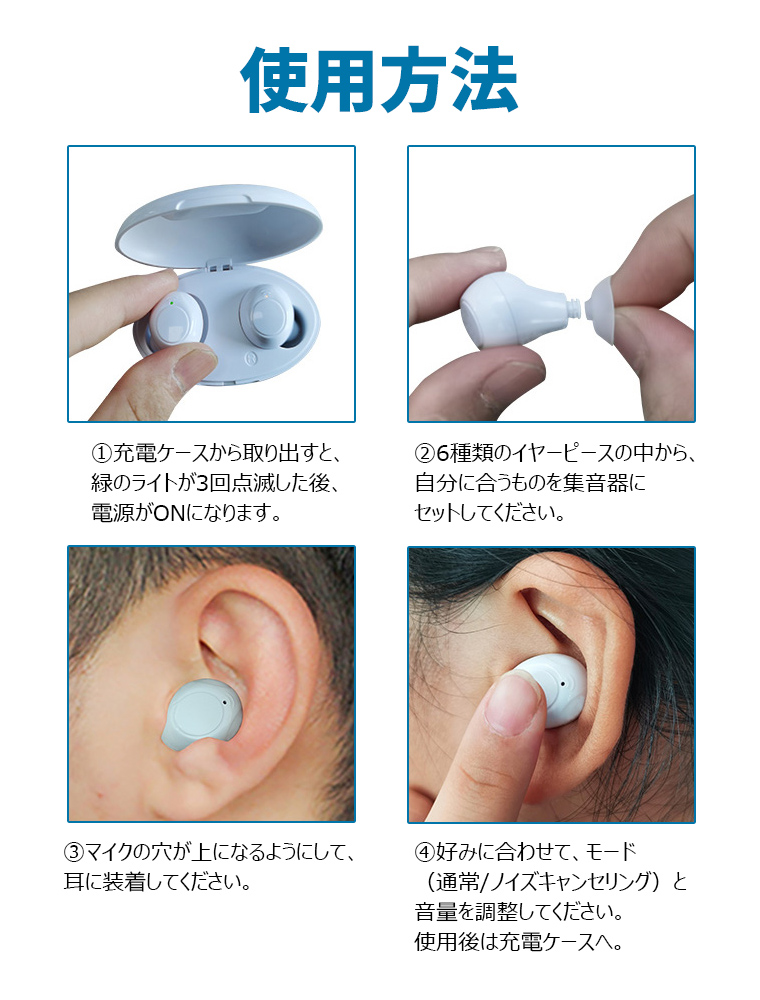 イヤホン Bluetooth 電話