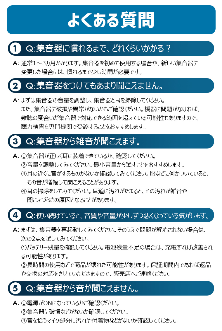 Bluetooth 集音器 防水