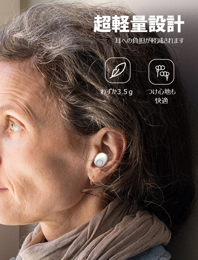 イヤホン Bluetooth 防水