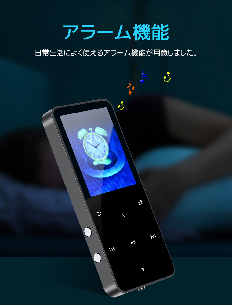 Bluetooth デジタルプレーヤー  