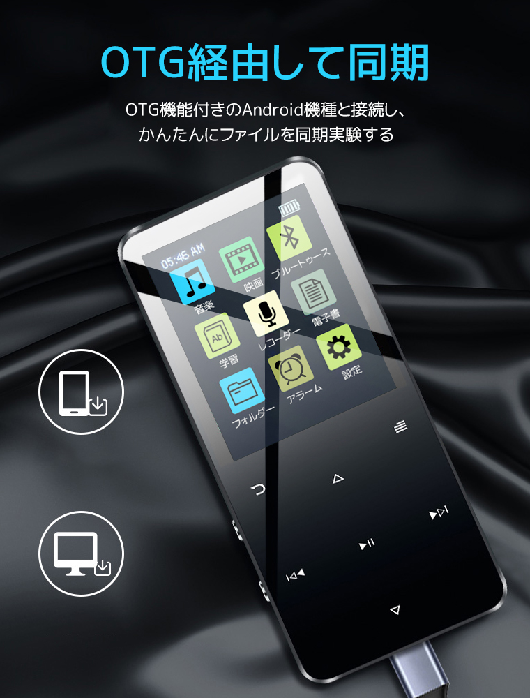 Bluetooth デジタルプレーヤー  