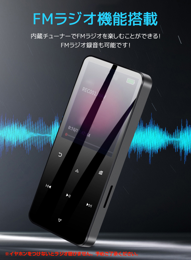 Bluetooth デジタルプレーヤー  