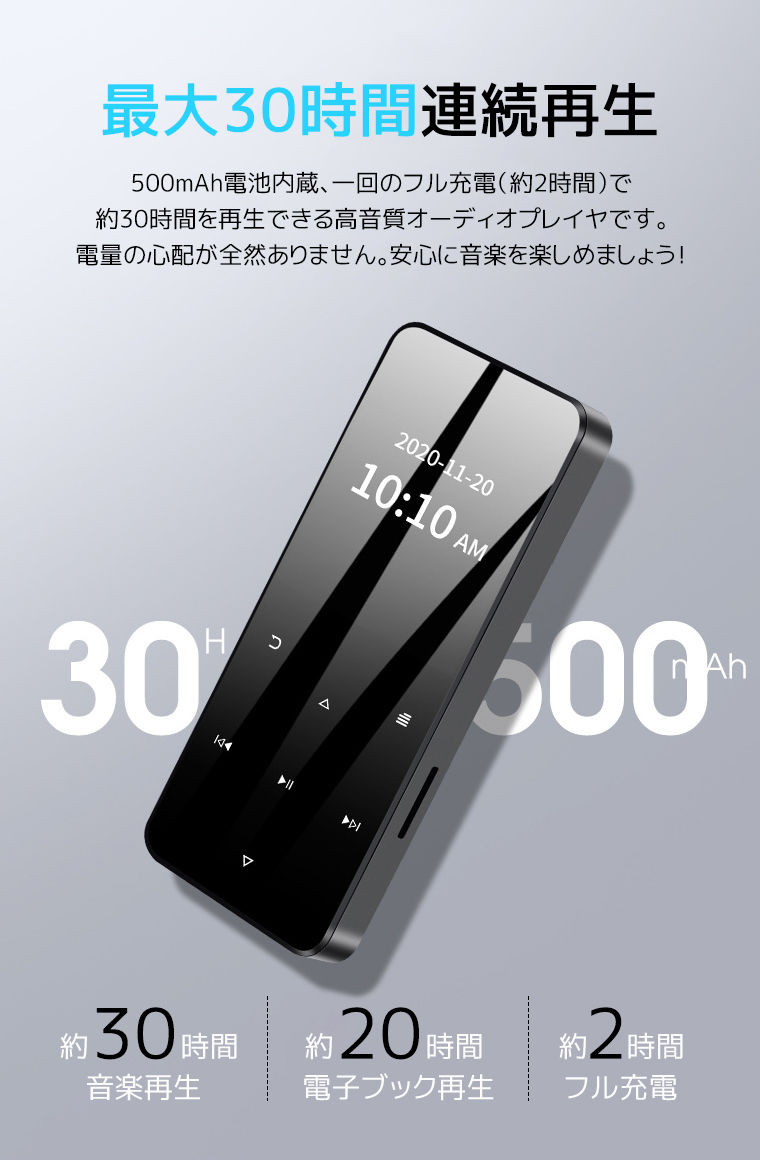 デジタルプレーヤー Bluetooth5.0 
