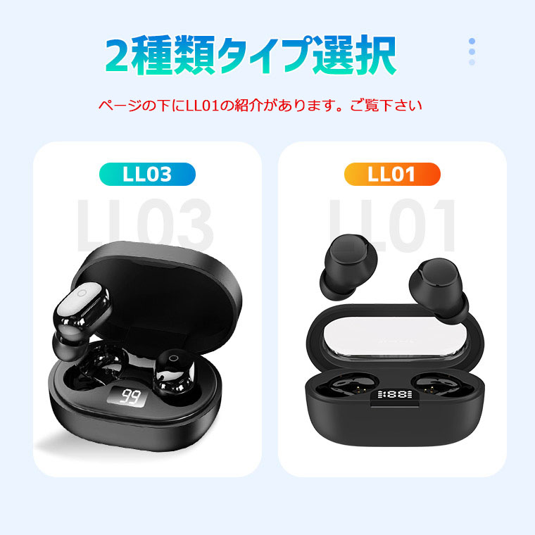 イヤホン Bluetooth ワイヤレス