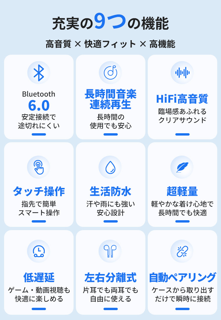 イヤホン Bluetooth ワイヤレス