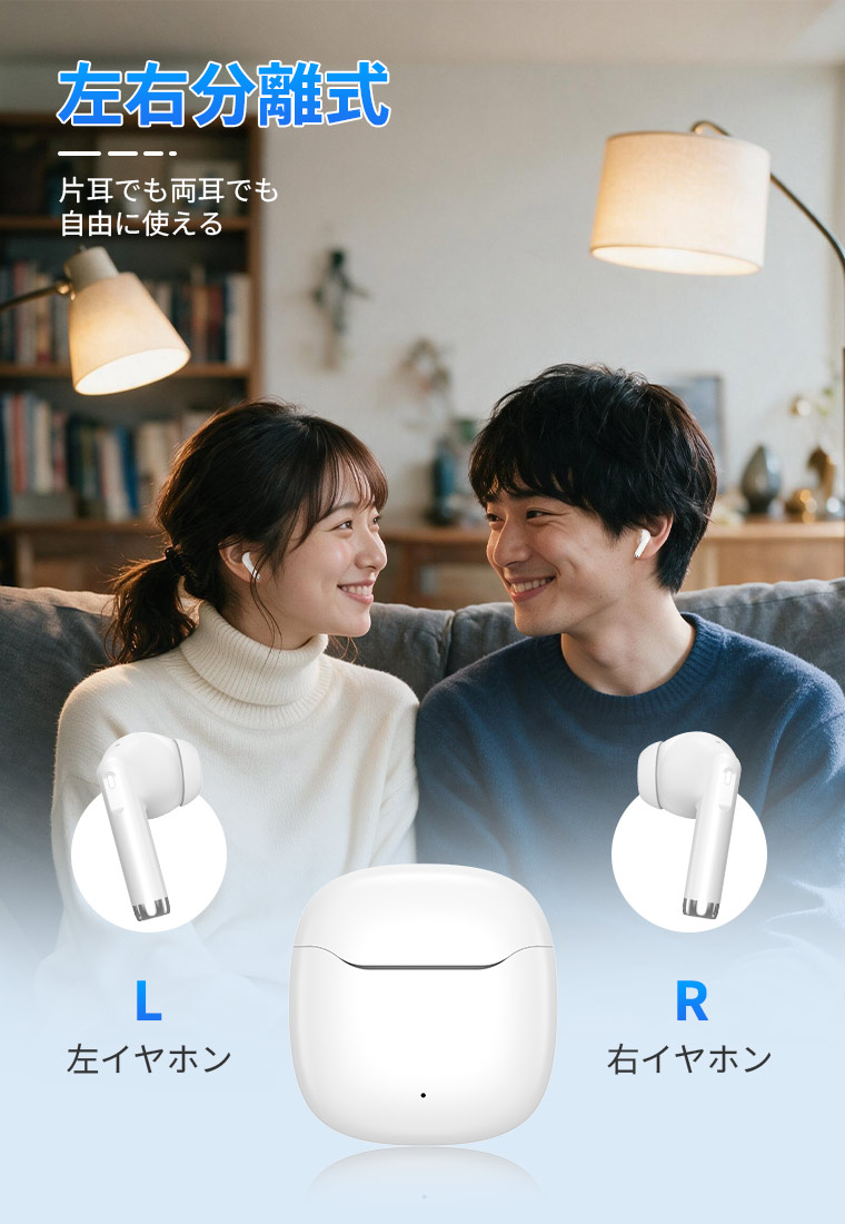 イヤホン Bluetooth 両耳