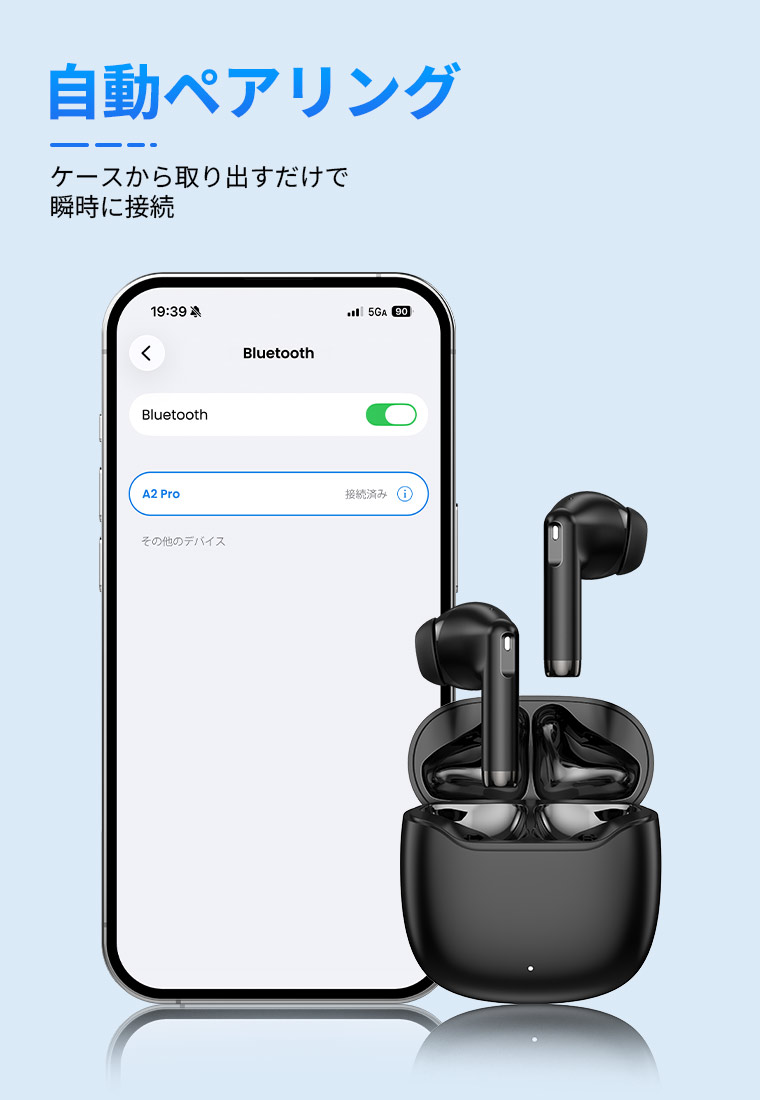 イヤホン ケーブル