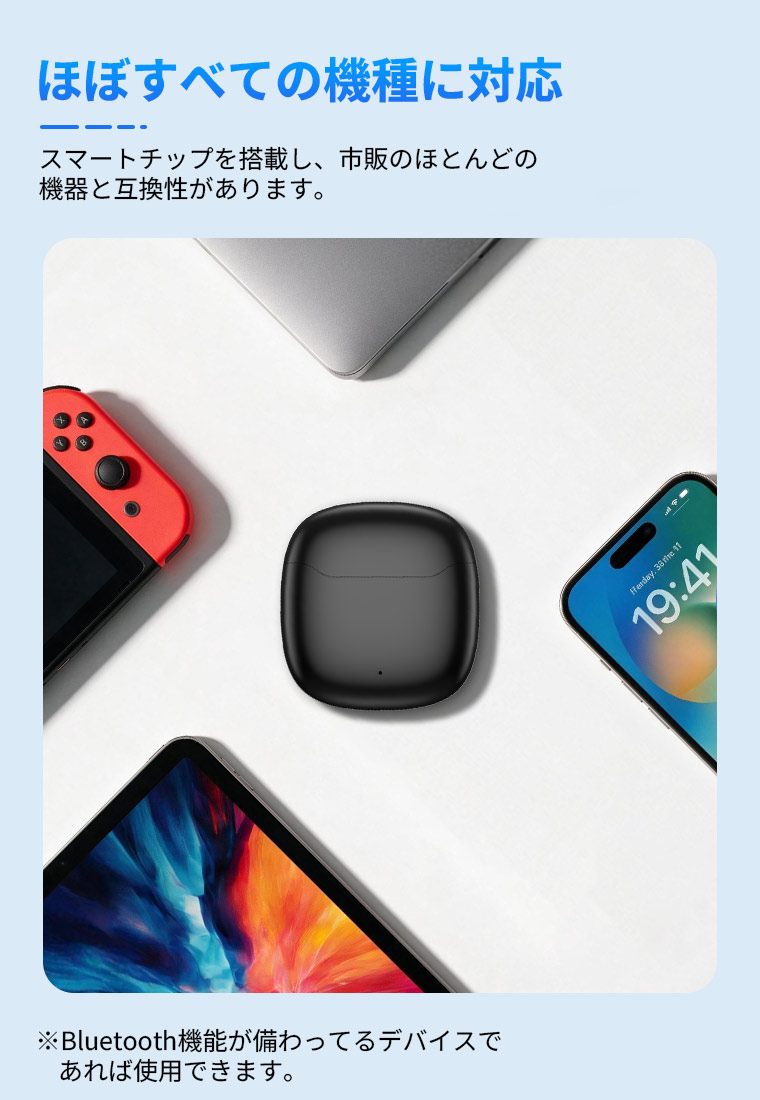 Bluetooth イヤホン