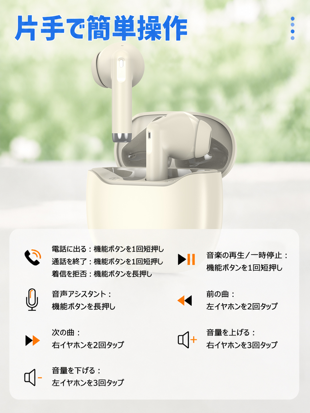 Bluetooth イヤホン 防水