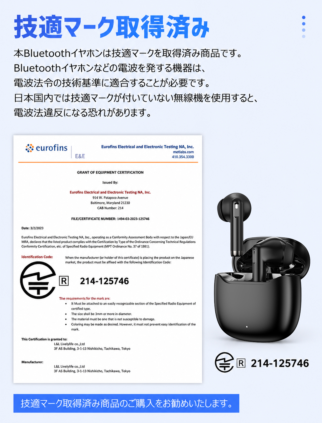 Bluetooth イヤホン 防水