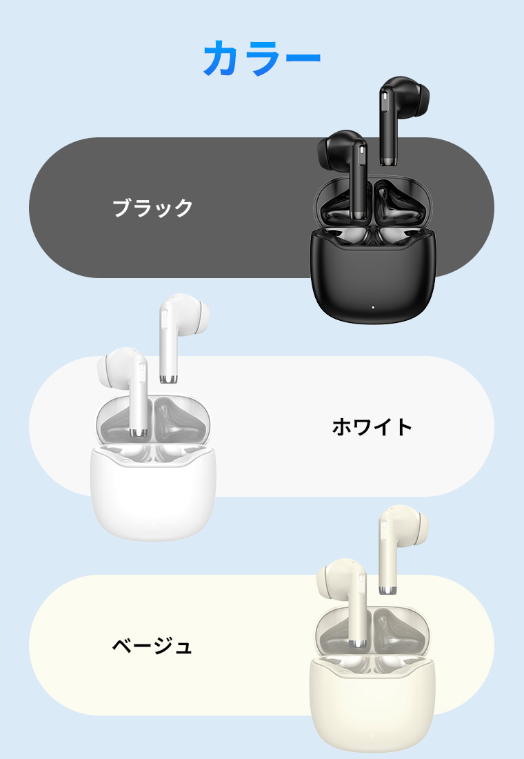 Bluetooth イヤホン 防水